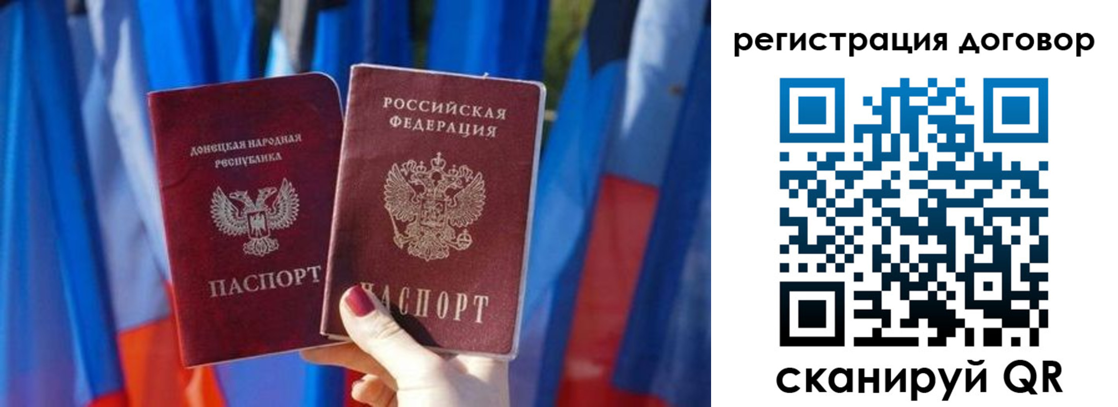 временная регистрация 2025 в Апрелевке