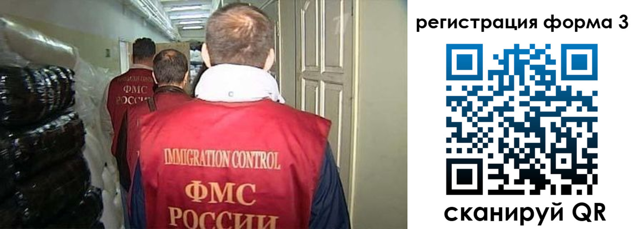 временная регистрация надежно в Апрелевке
