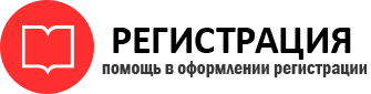 прописка в Апрелевке id952012